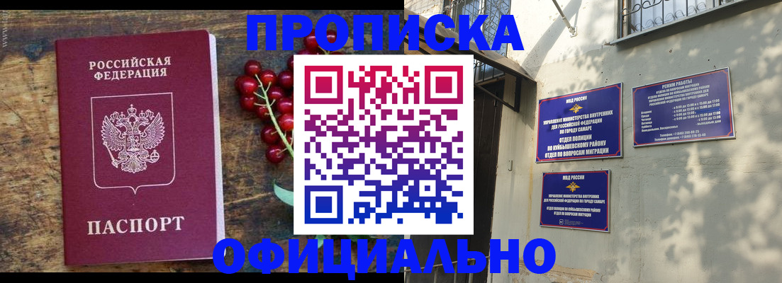 временная регистрация для всех в Красноярском крае